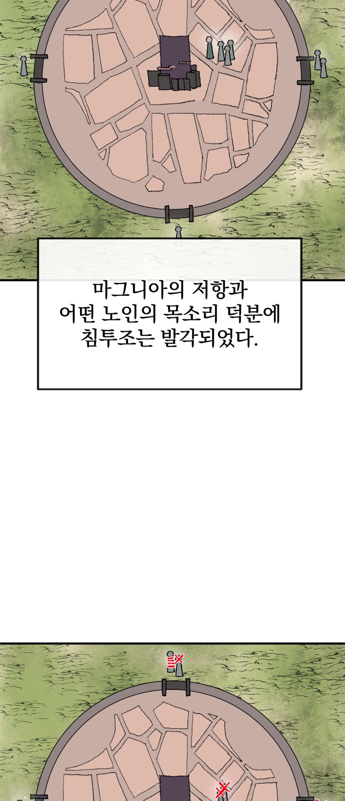 3 페이지