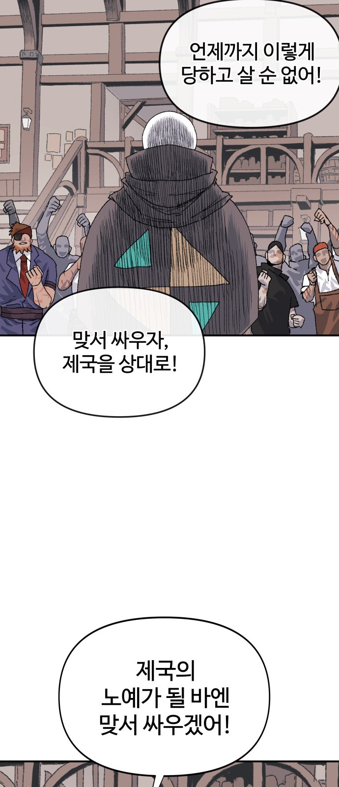 42 페이지