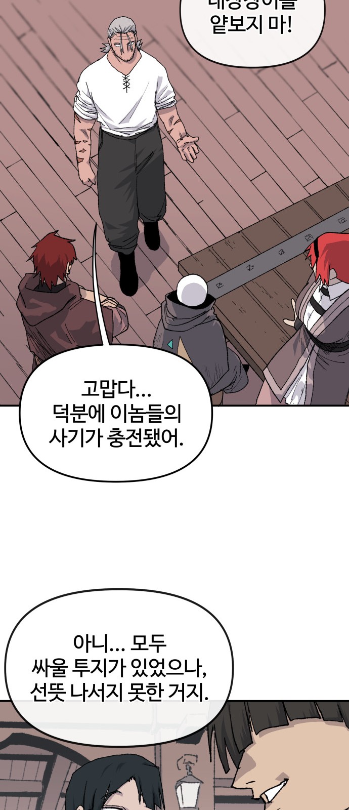 48 페이지
