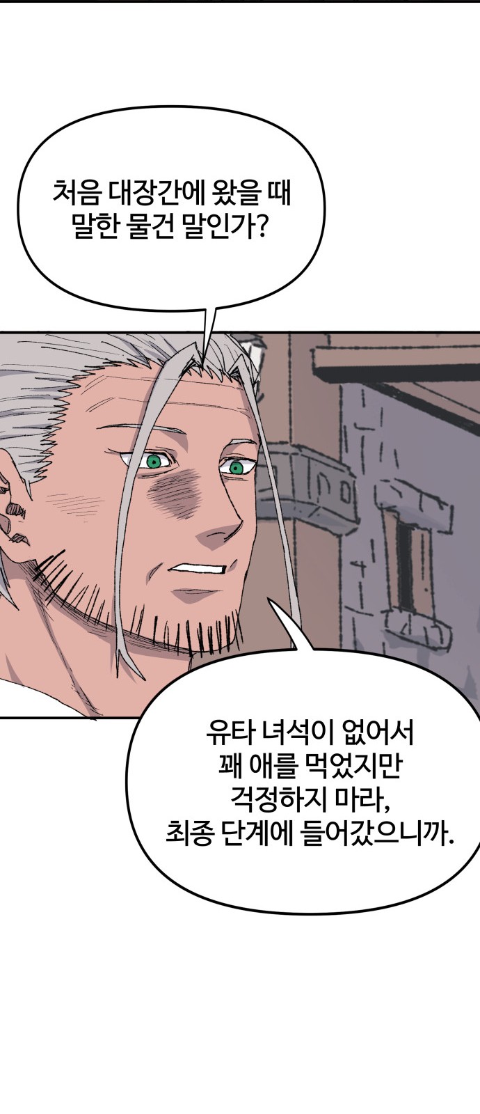 50 페이지