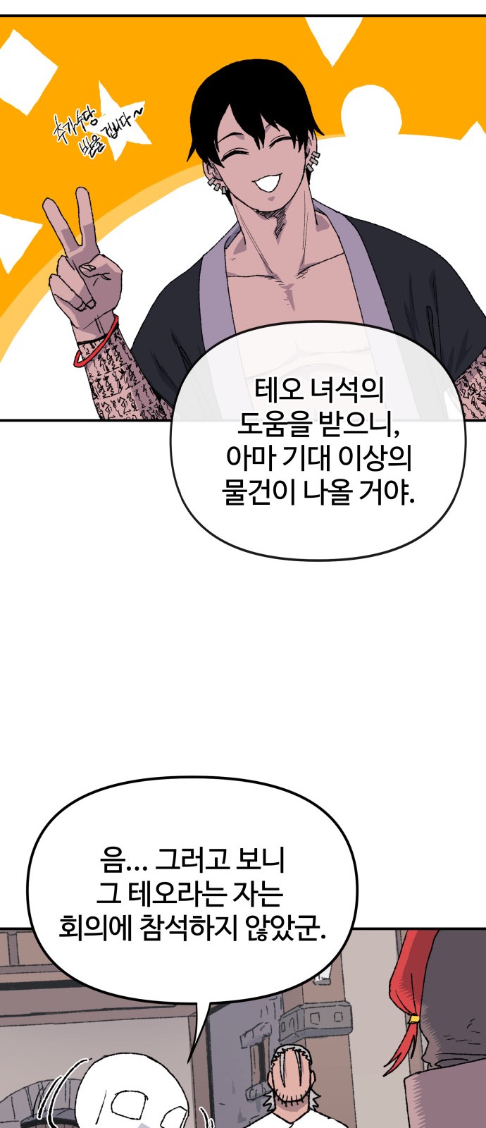 51 페이지