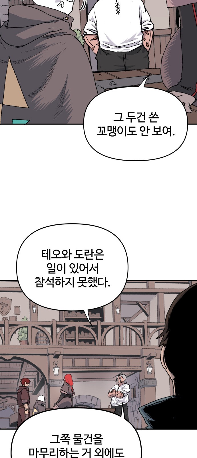 52 페이지