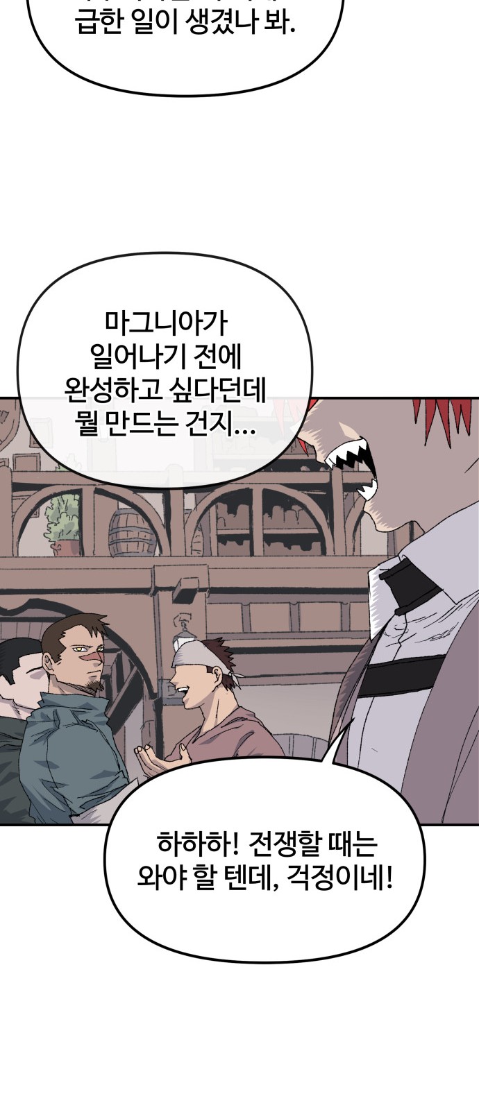 53 페이지