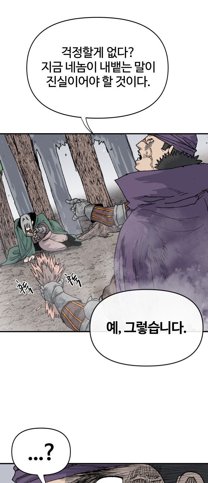 63 페이지