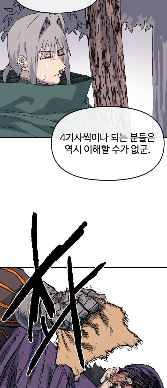 71 페이지