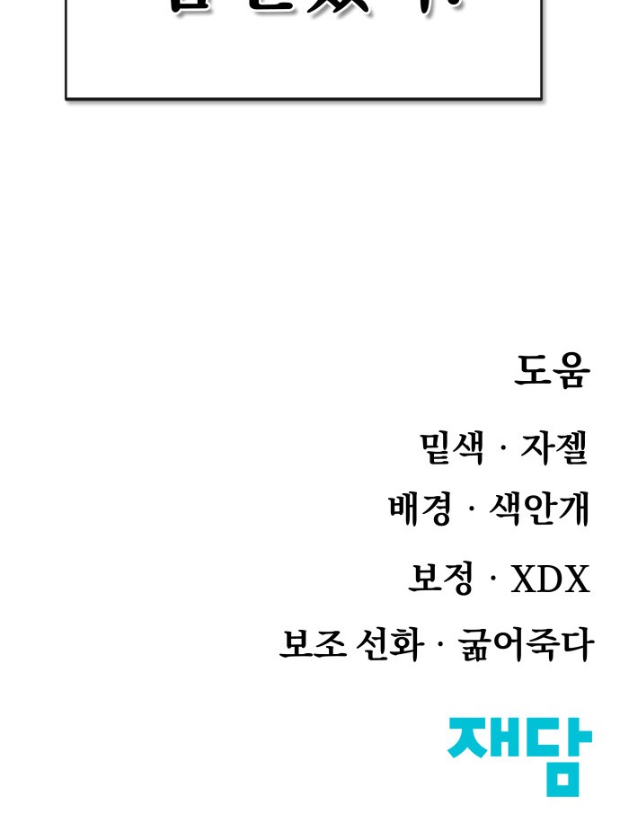 102 페이지