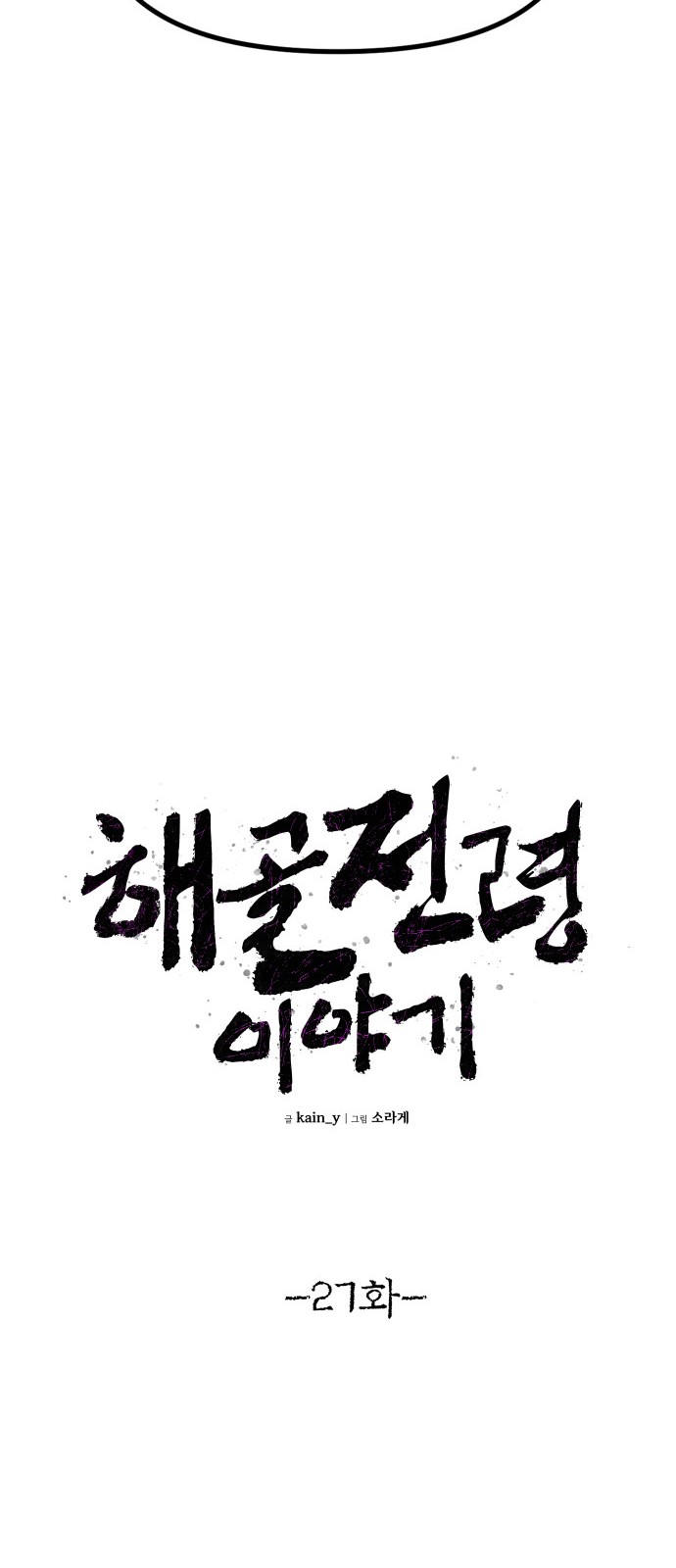 25 페이지