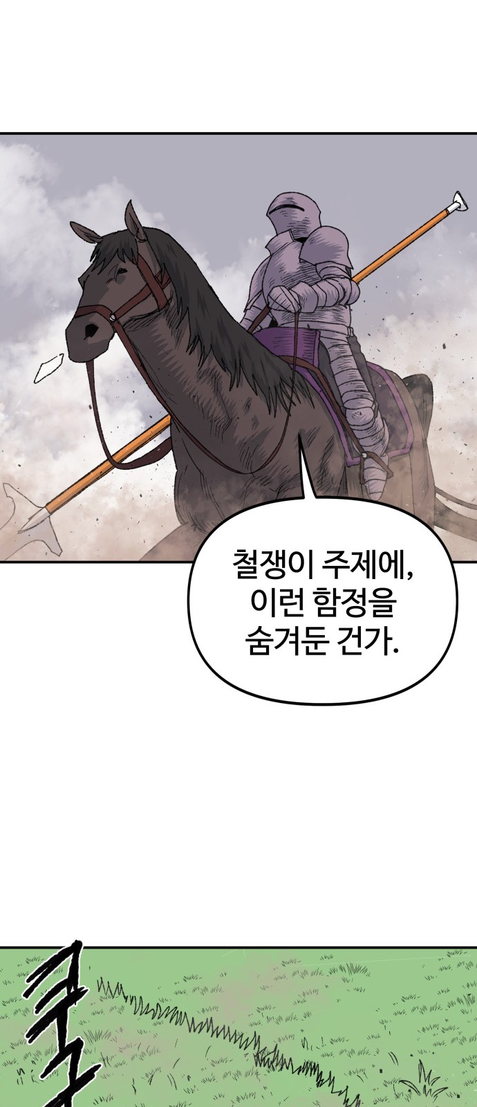 47 페이지