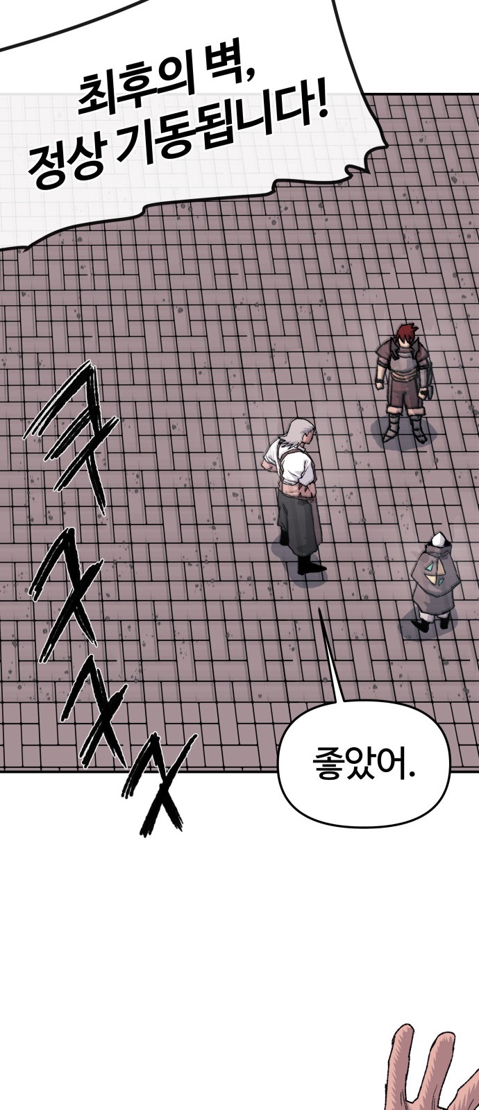 50 페이지
