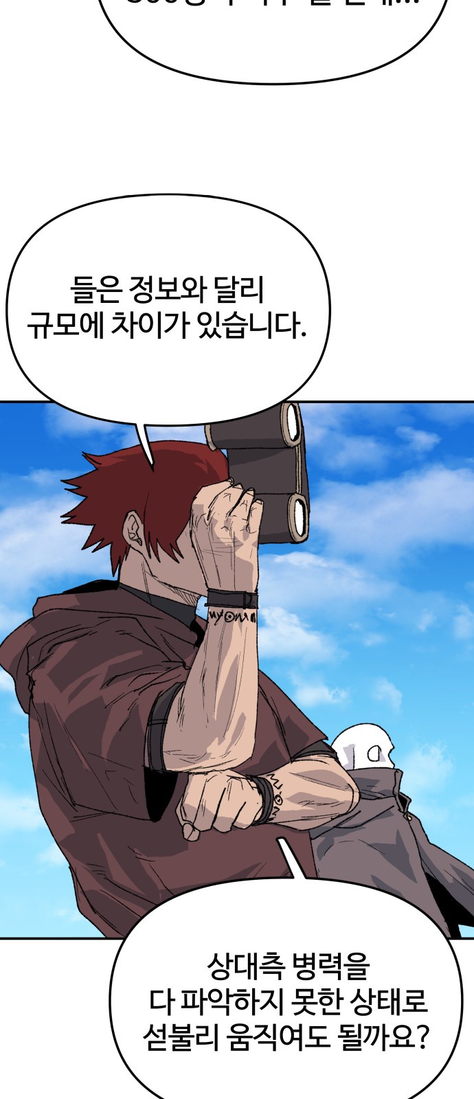 6 페이지