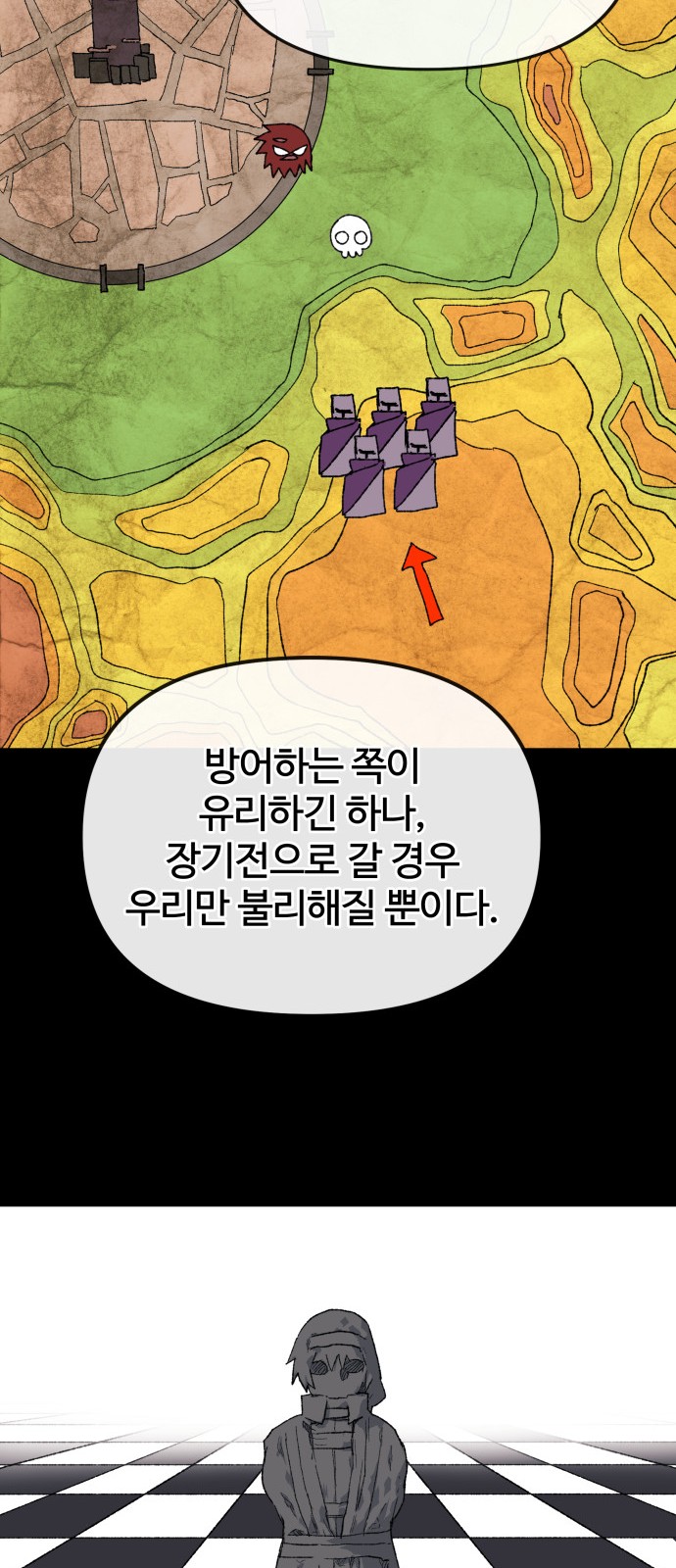 74 페이지