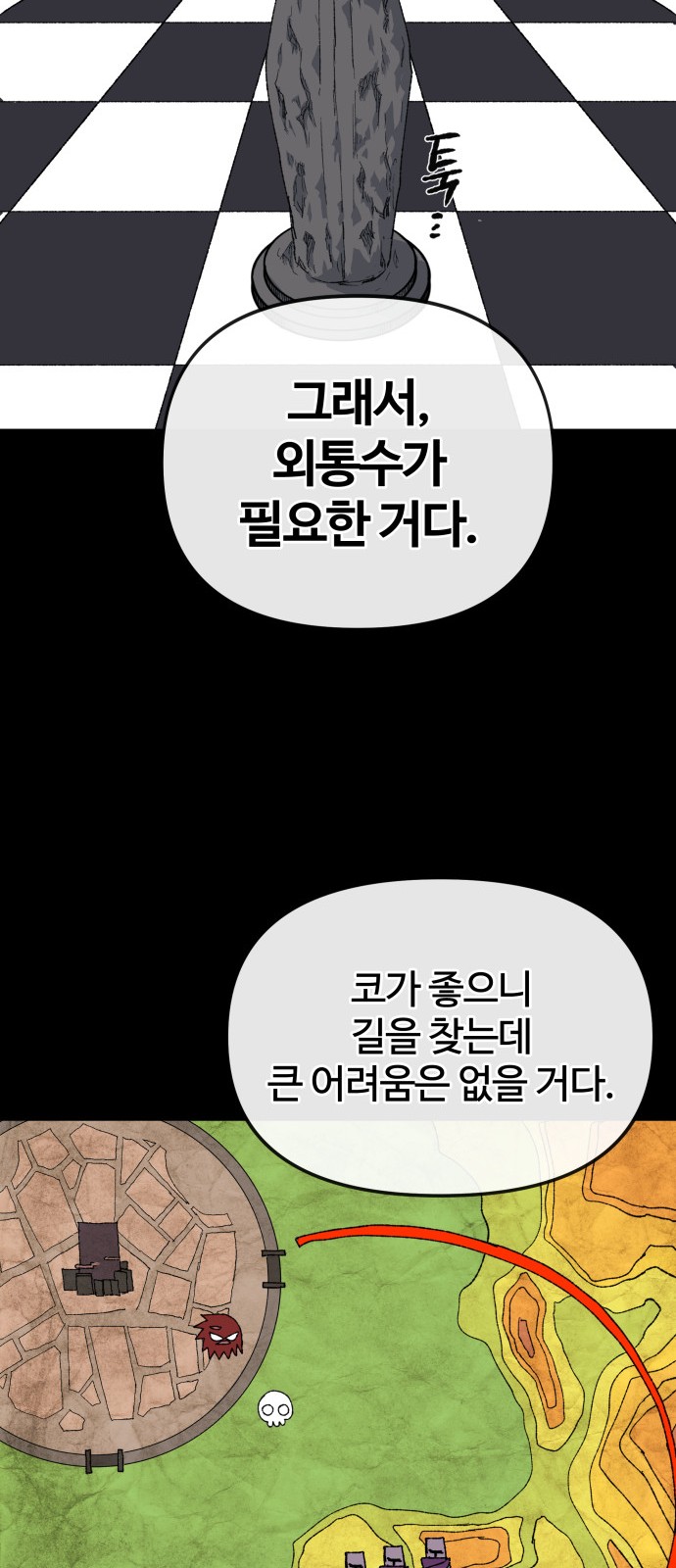 75 페이지