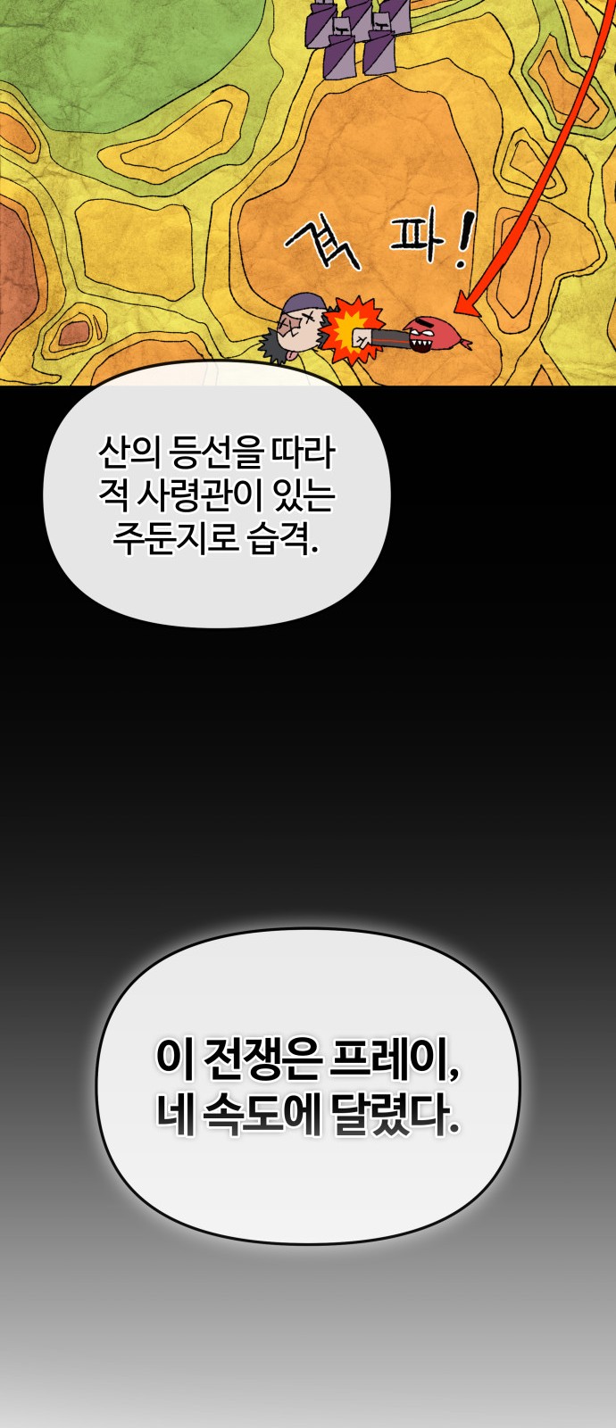 76 페이지