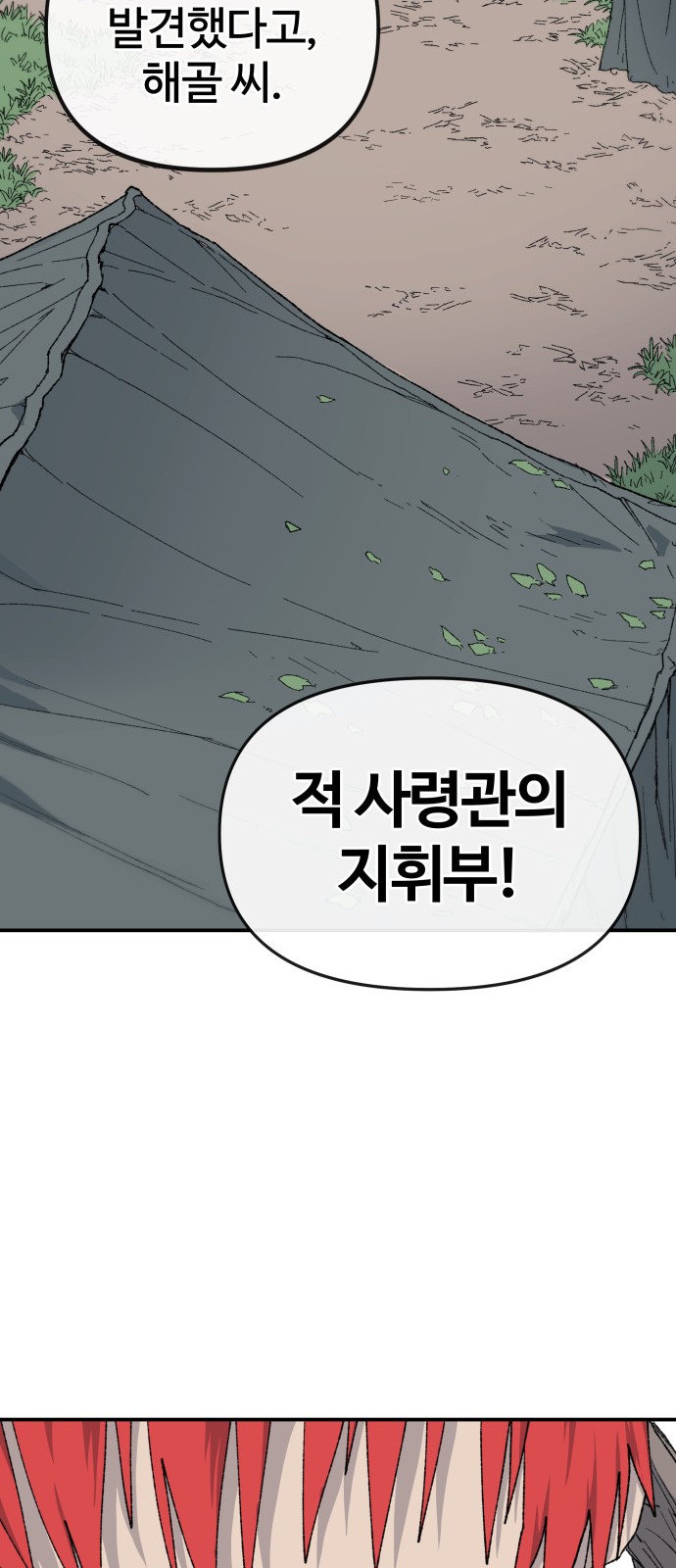 78 페이지