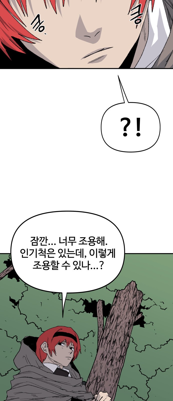 79 페이지