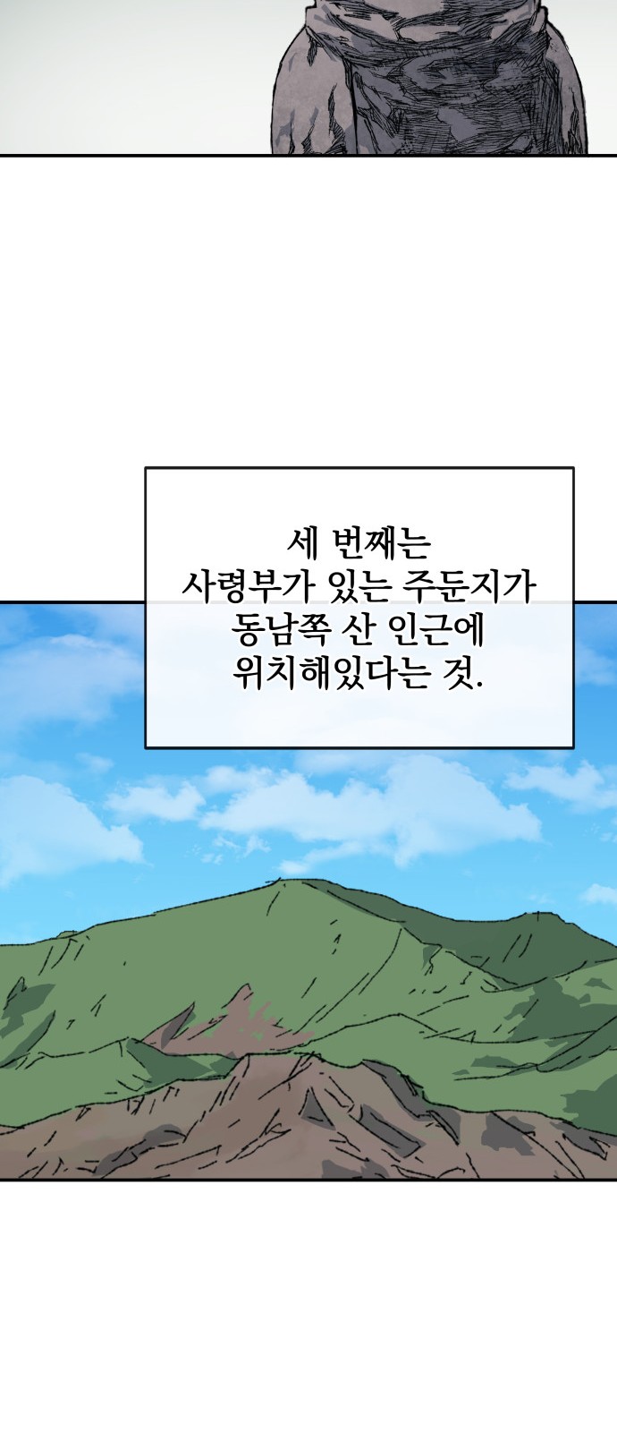 82 페이지