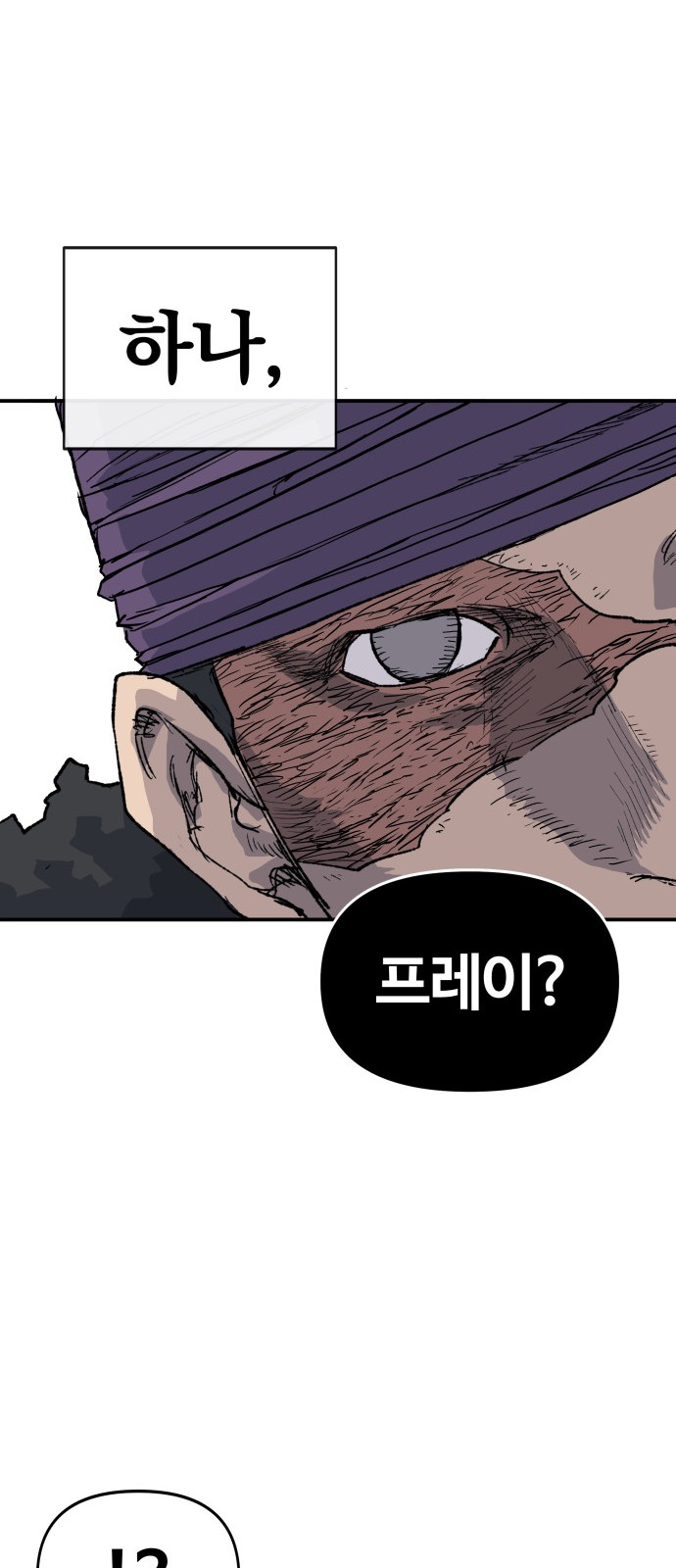 83 페이지