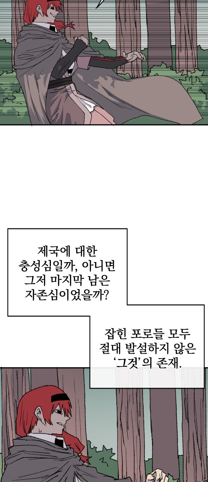 85 페이지