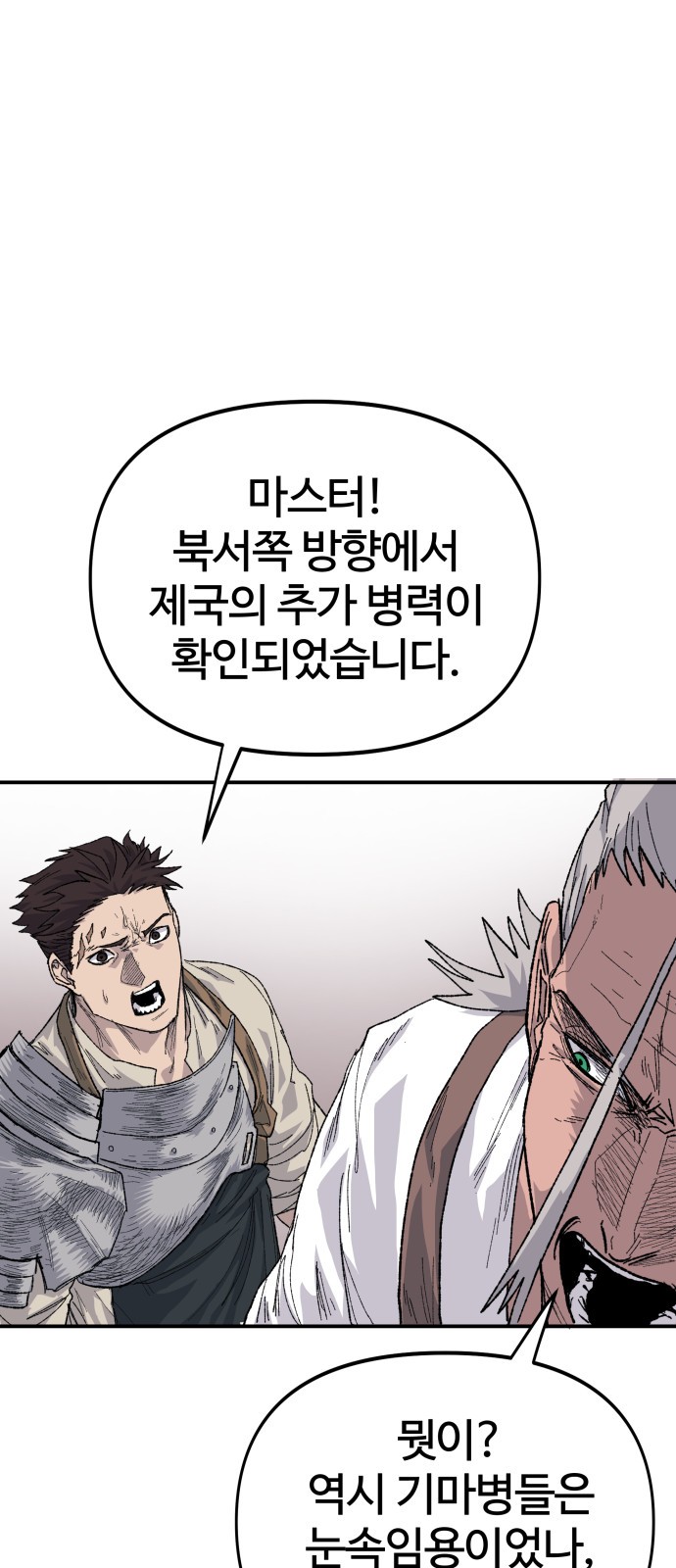 89 페이지