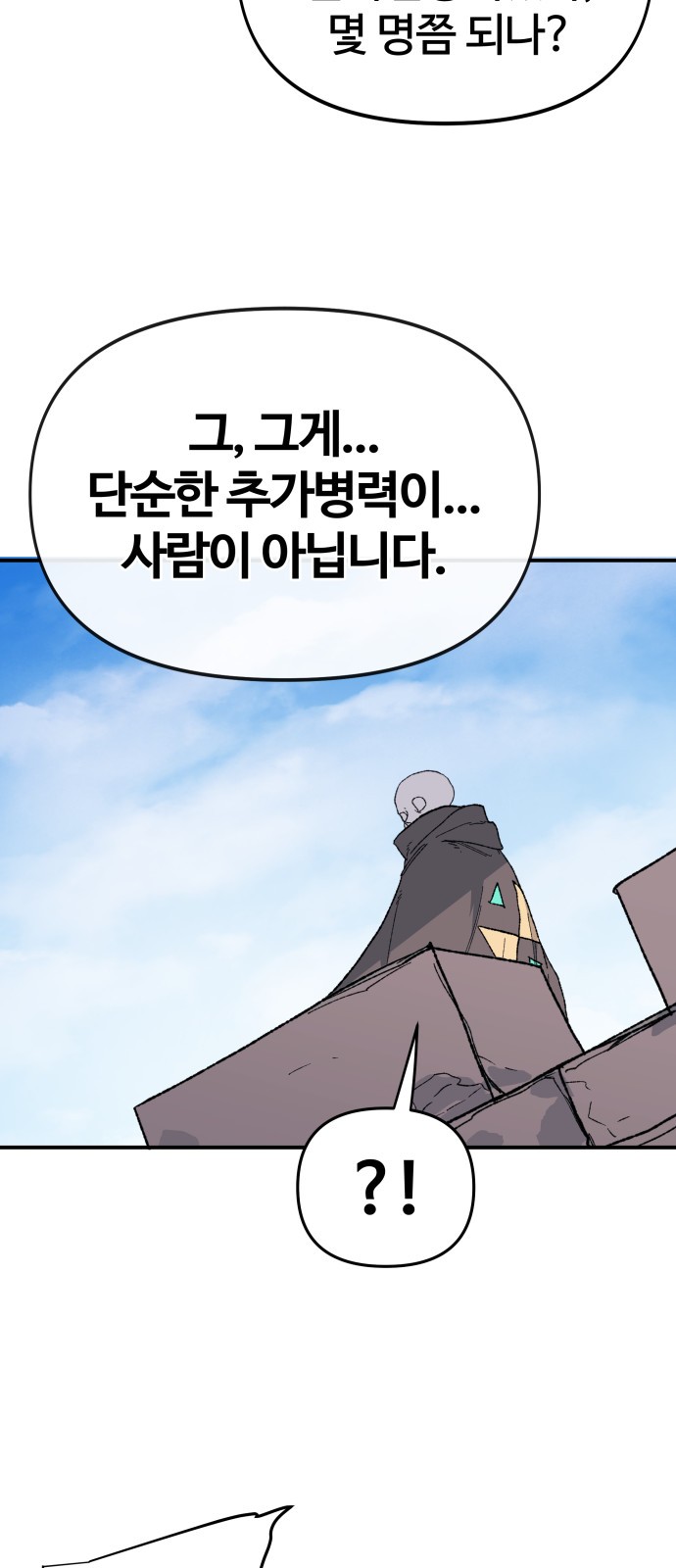 90 페이지