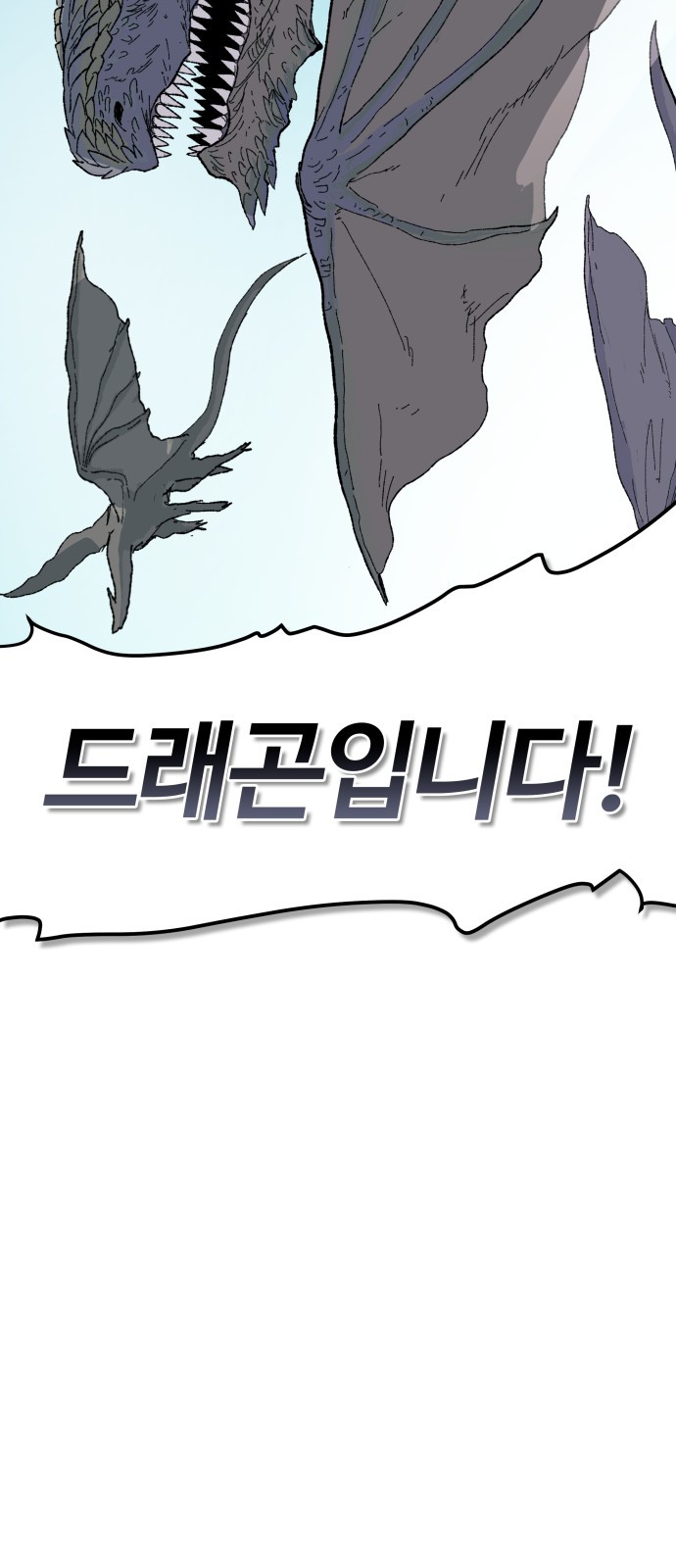 93 페이지
