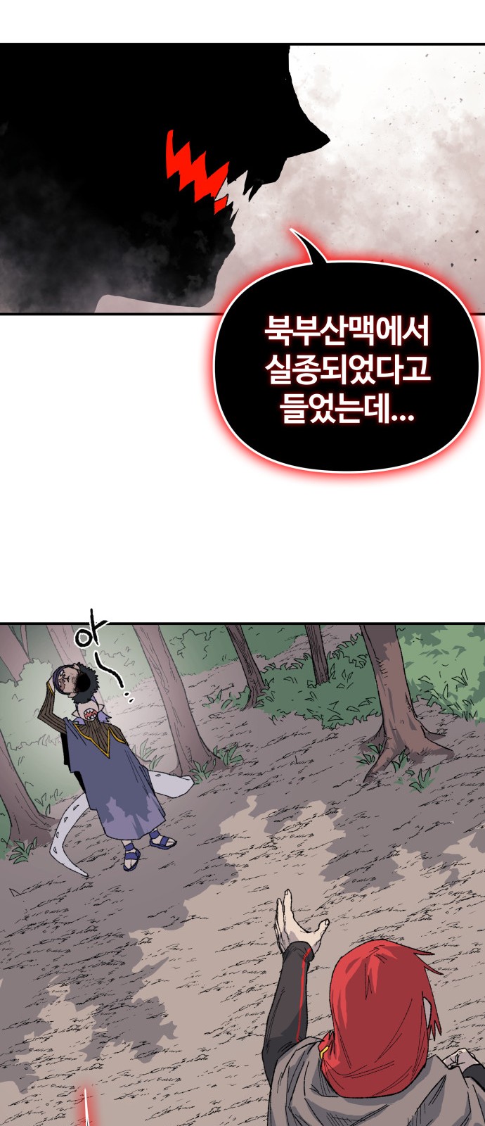 94 페이지