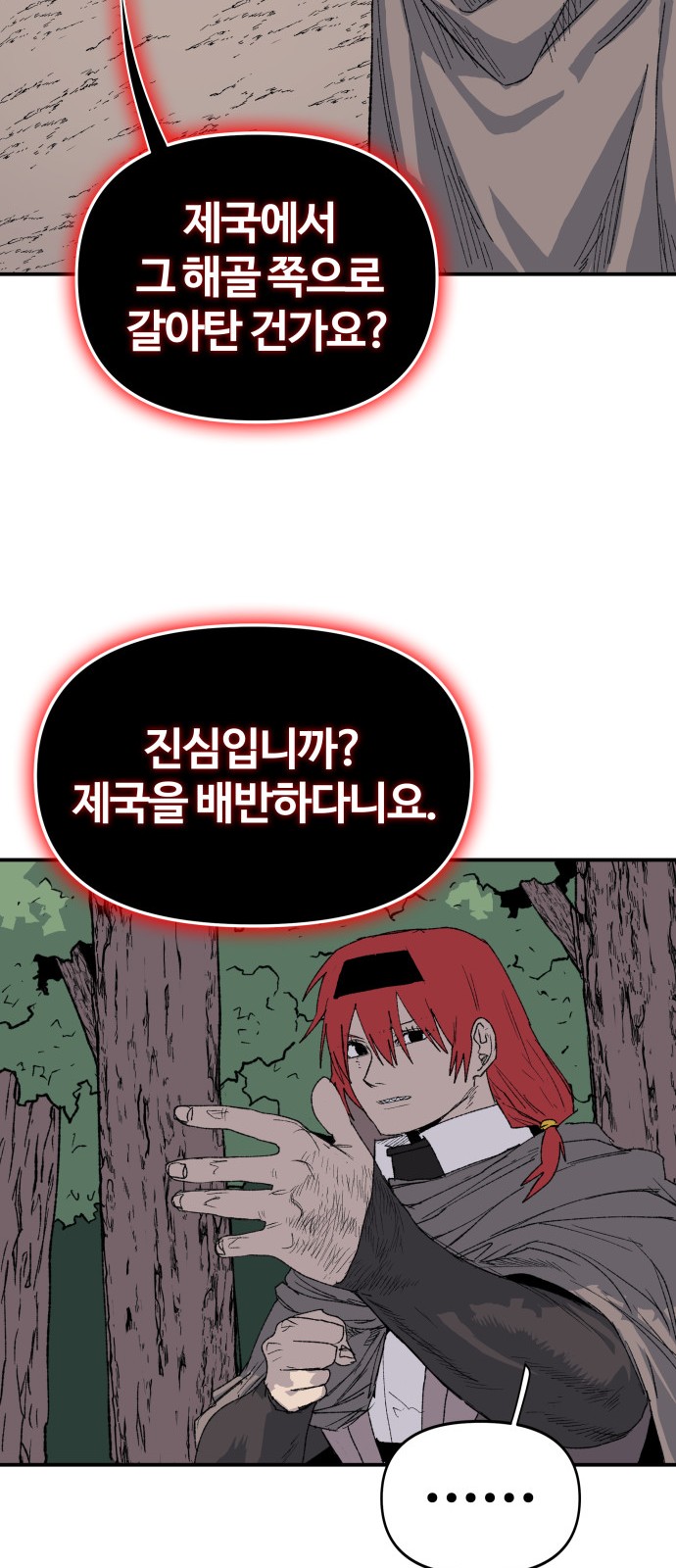 95 페이지