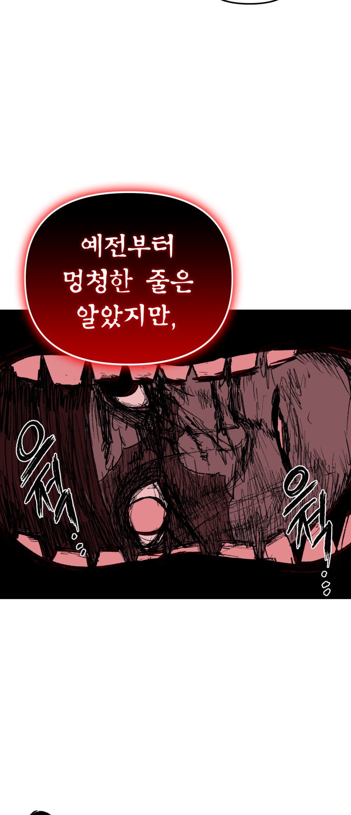 96 페이지