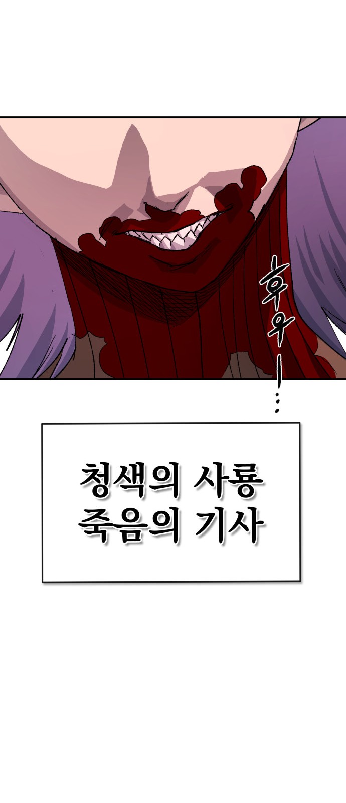 98 페이지