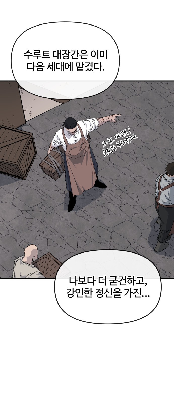 24 페이지