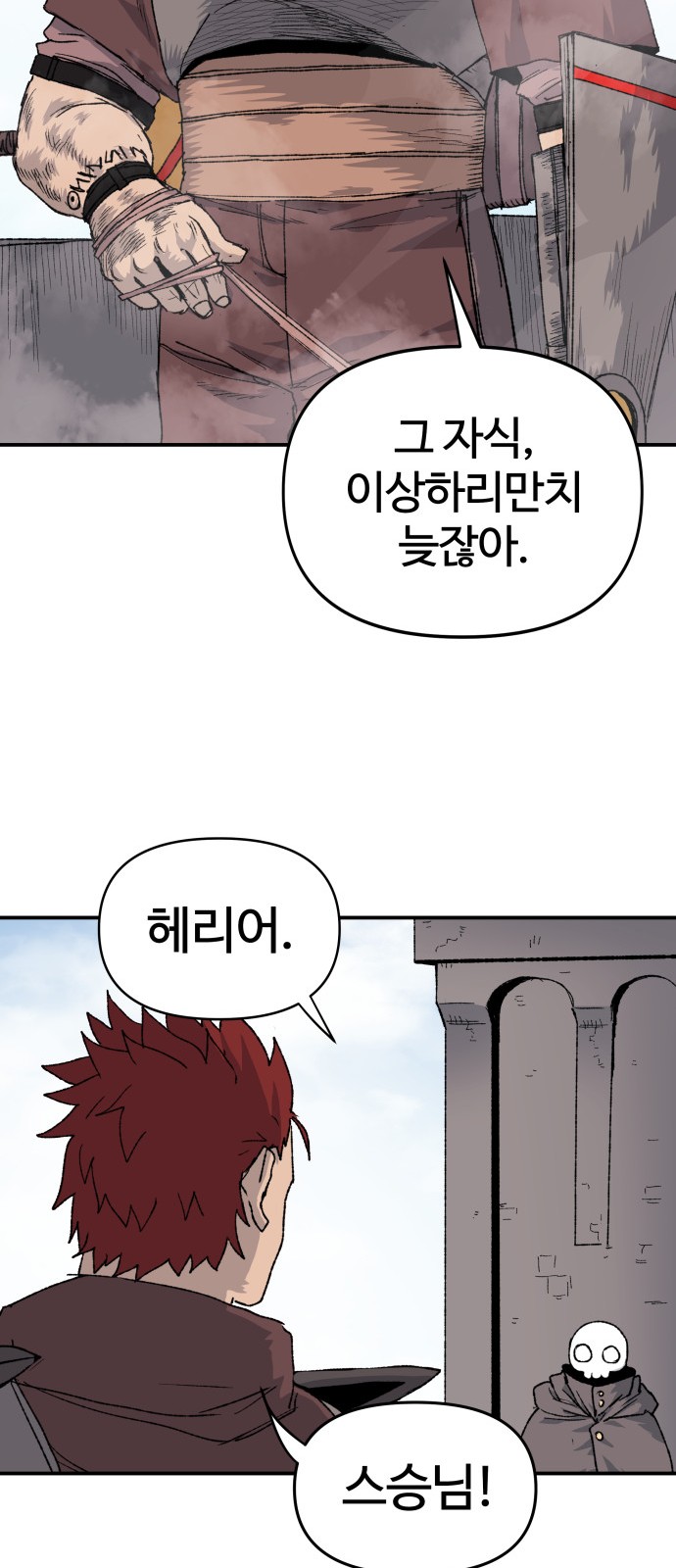 38 페이지