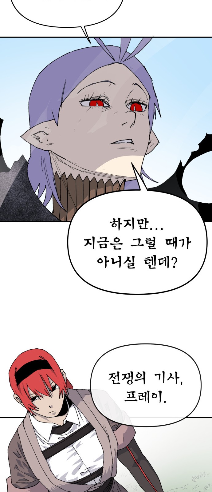 69 페이지