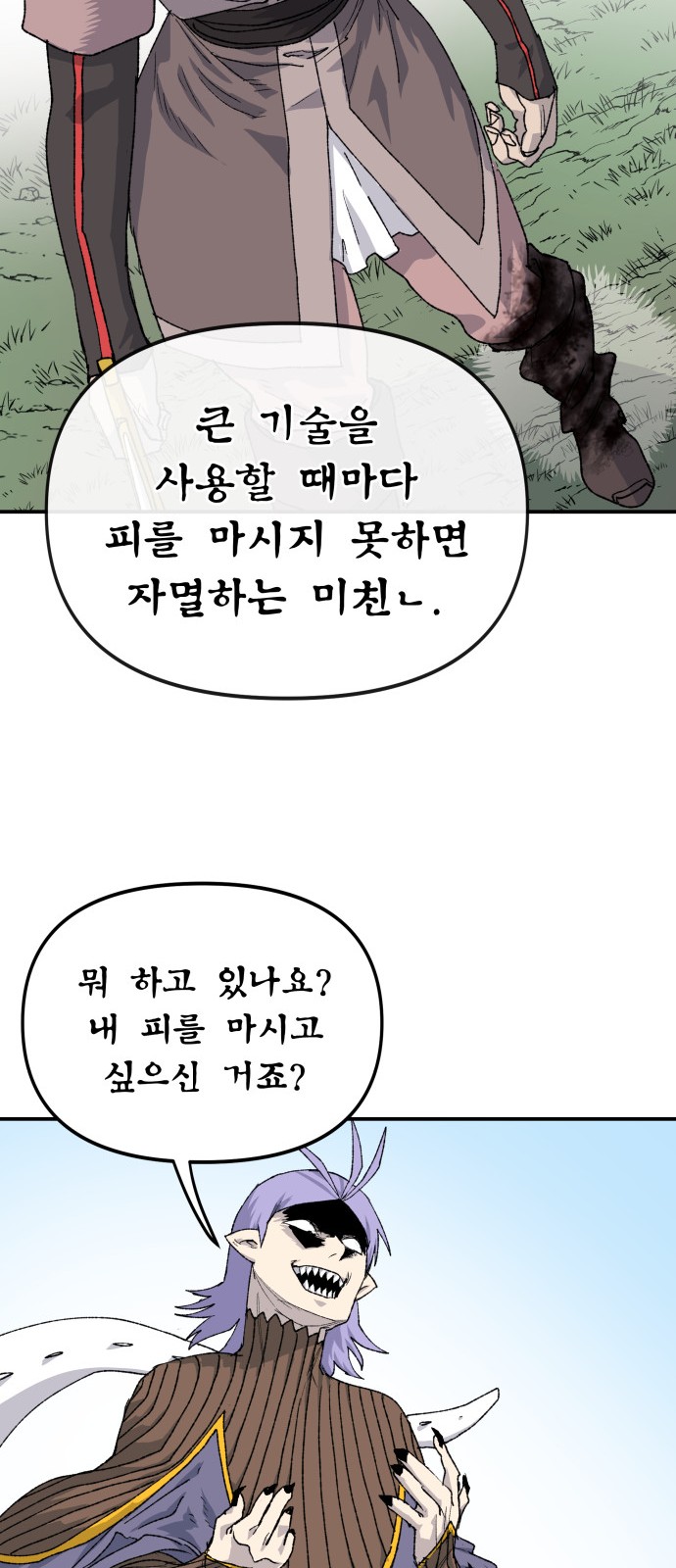 70 페이지