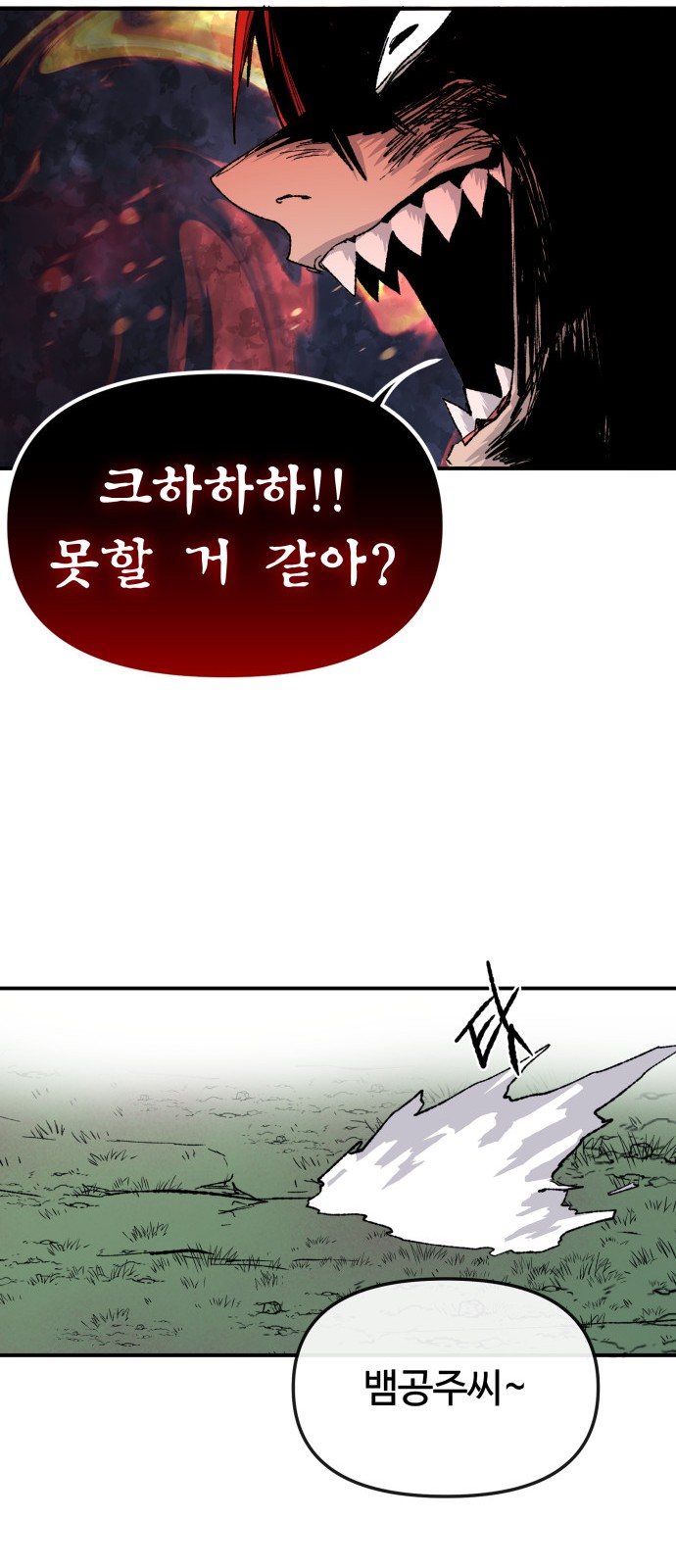 72 페이지