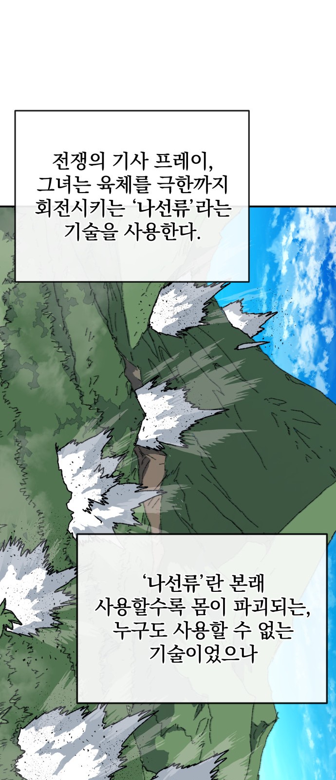 76 페이지
