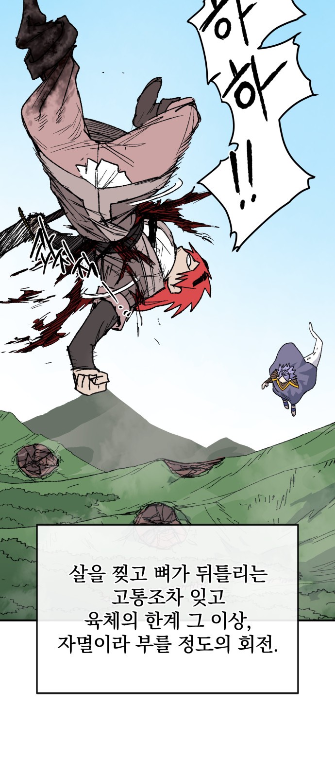 79 페이지
