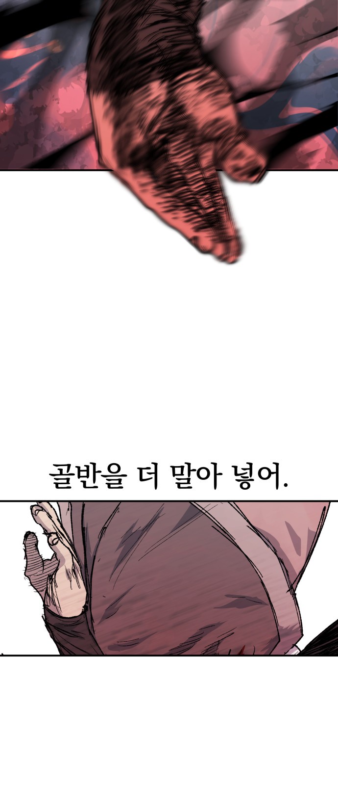 81 페이지