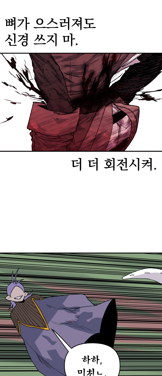 82 페이지