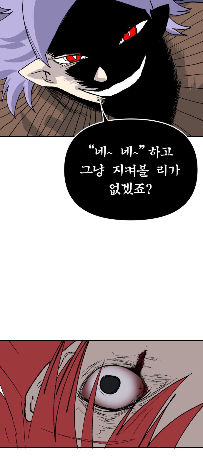 88 페이지