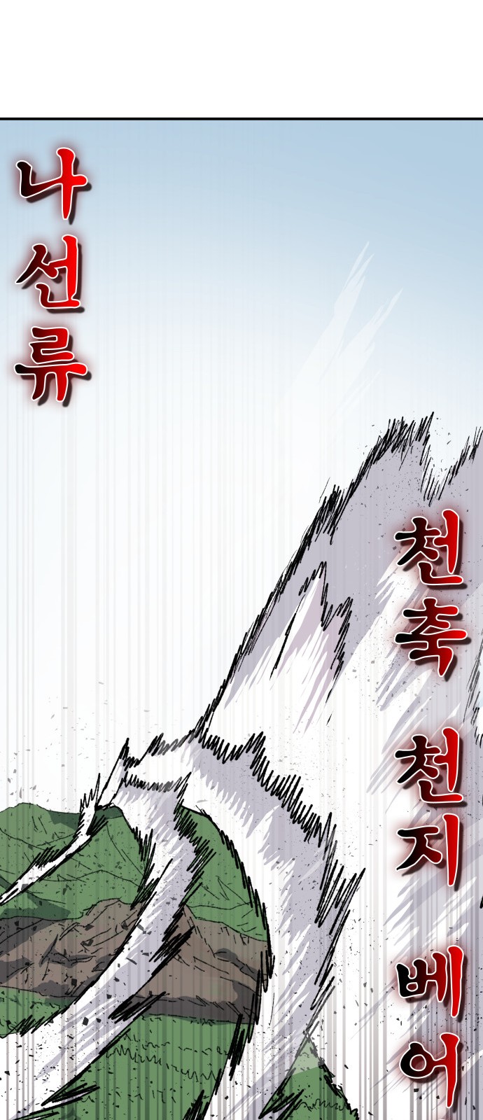 90 페이지