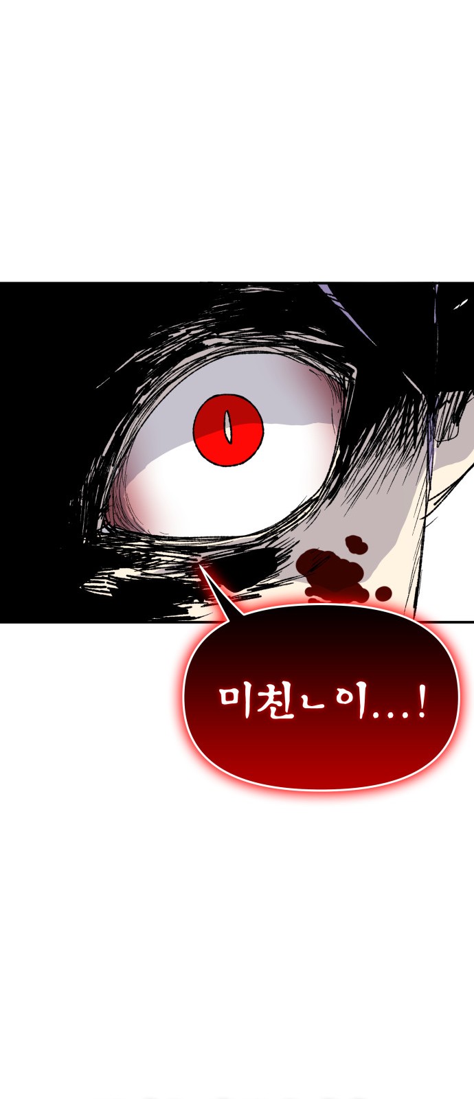 92 페이지