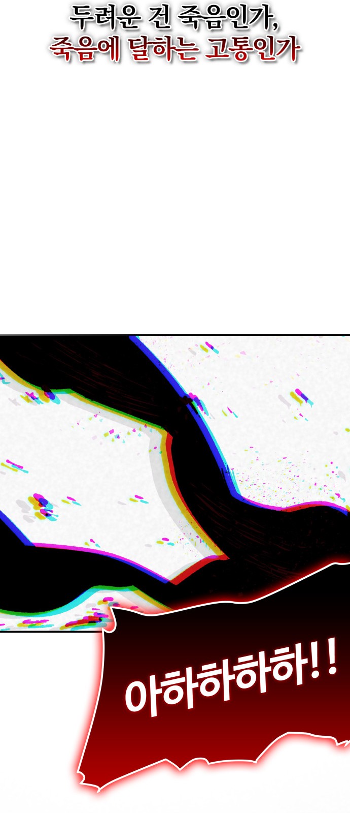 93 페이지