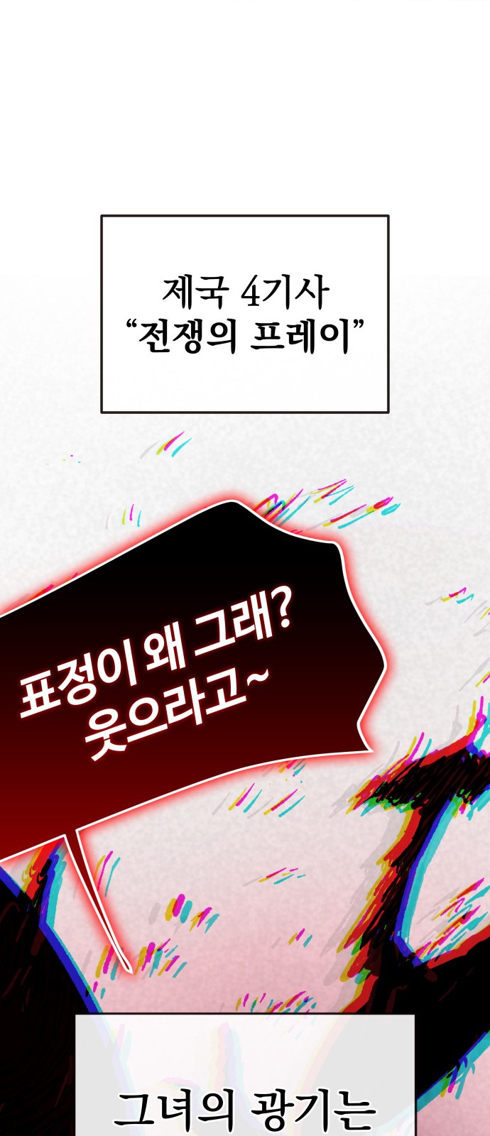 94 페이지
