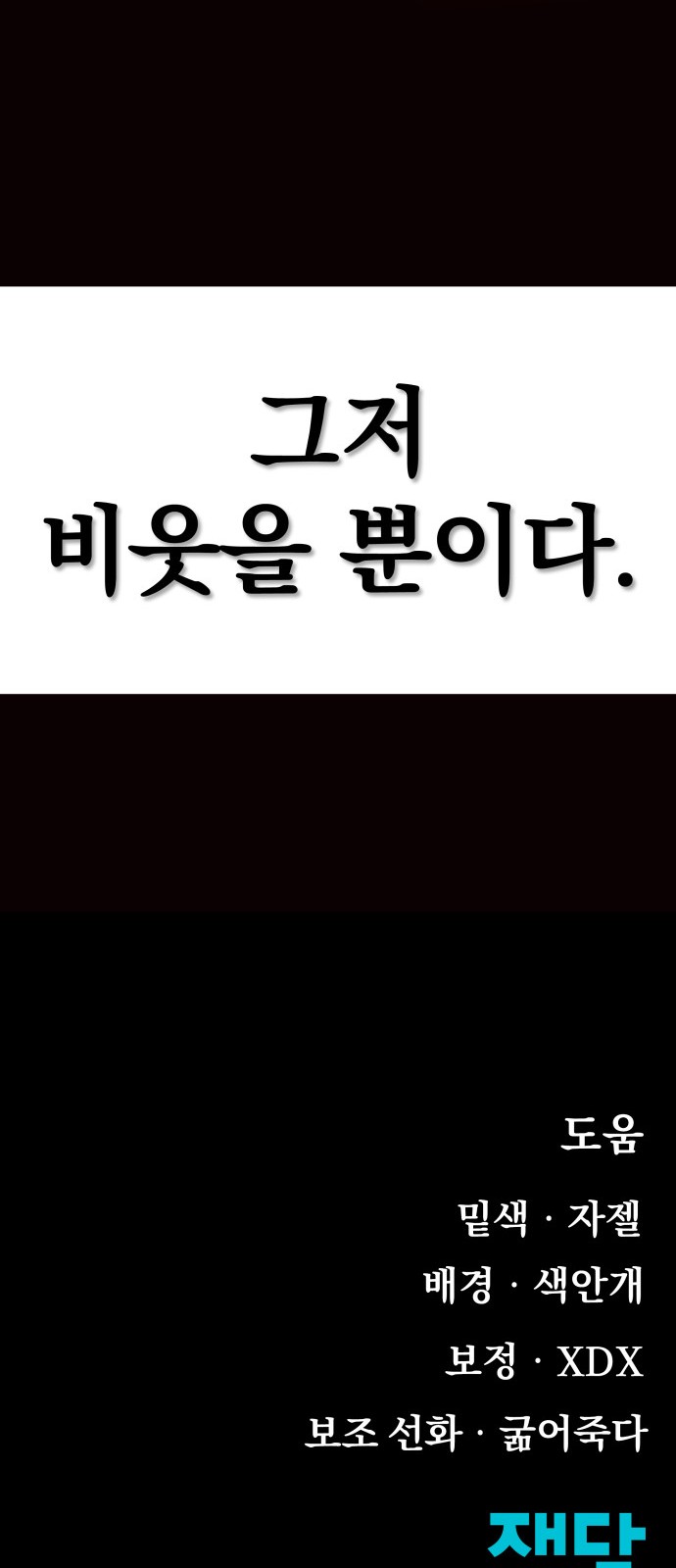 97 페이지
