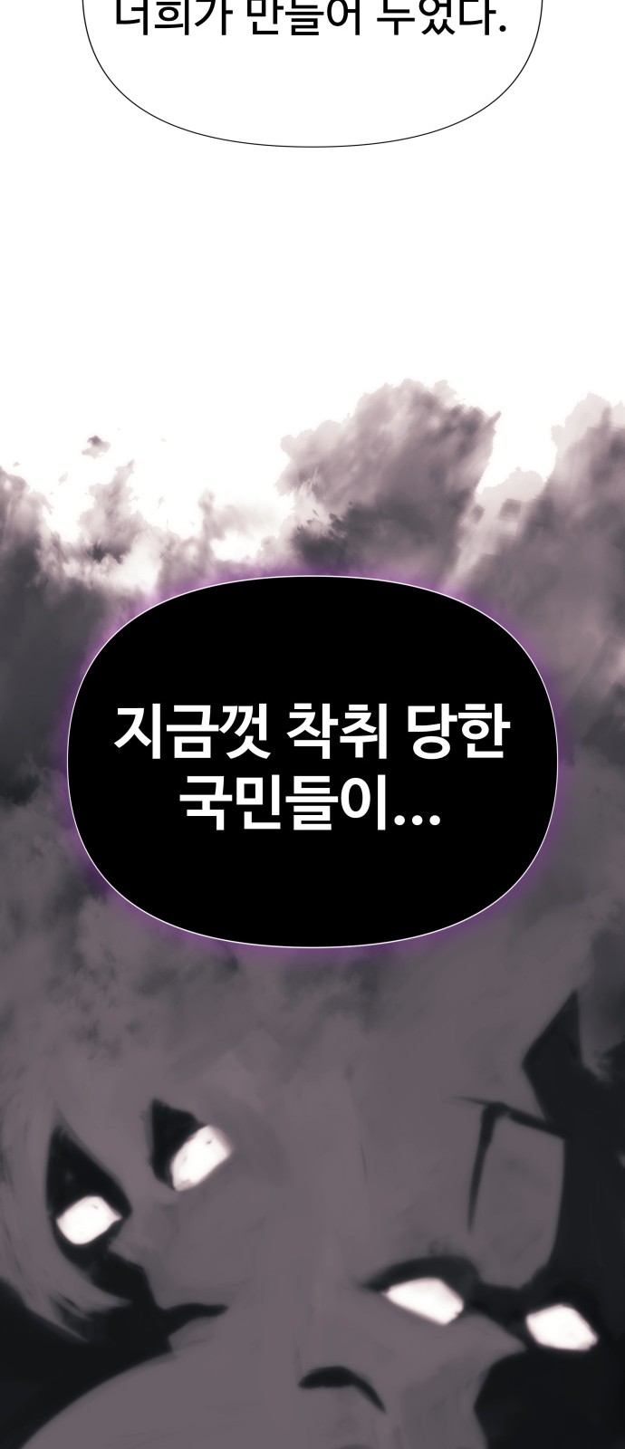 102 페이지
