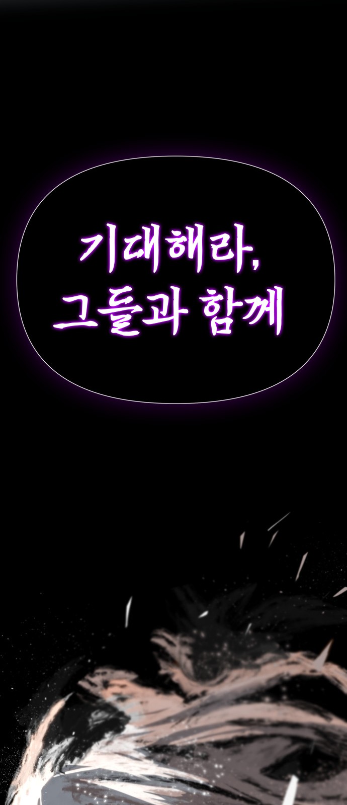 104 페이지