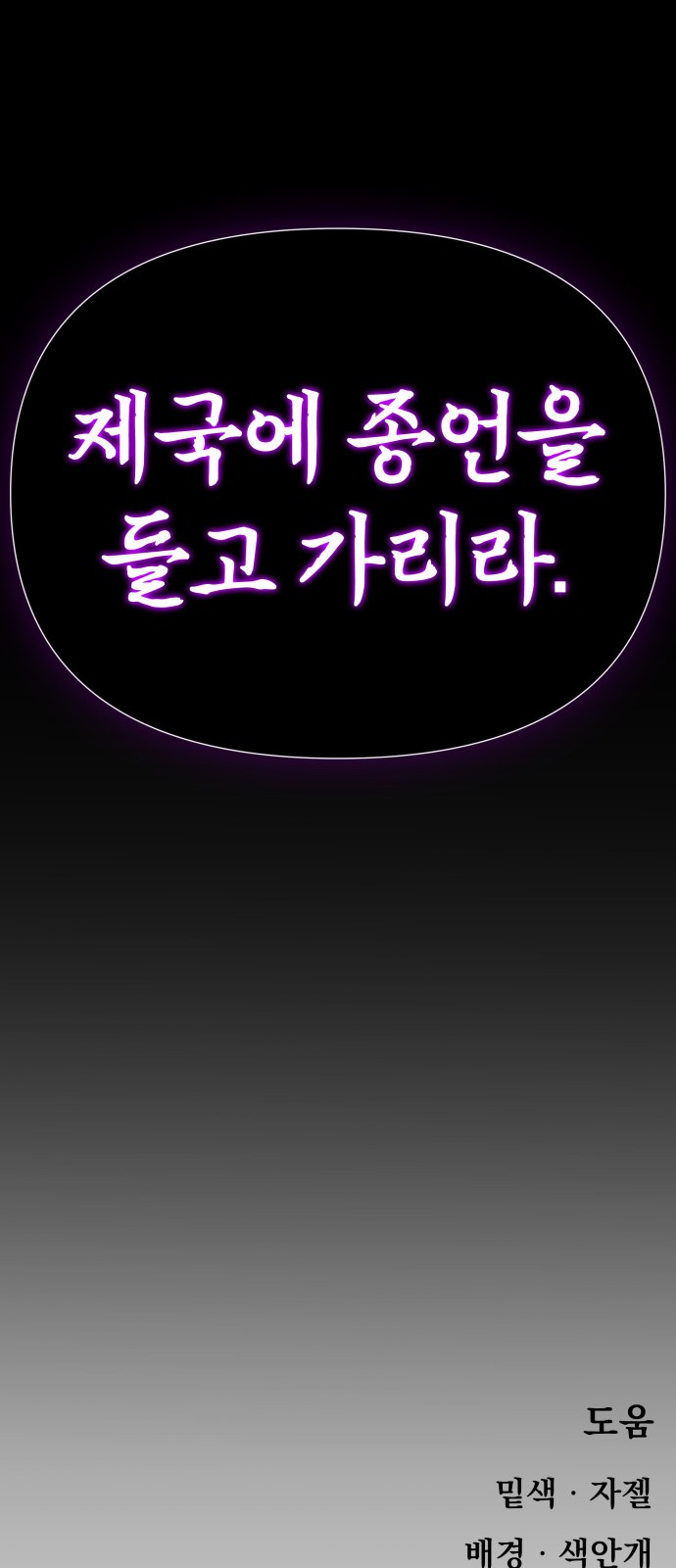 106 페이지