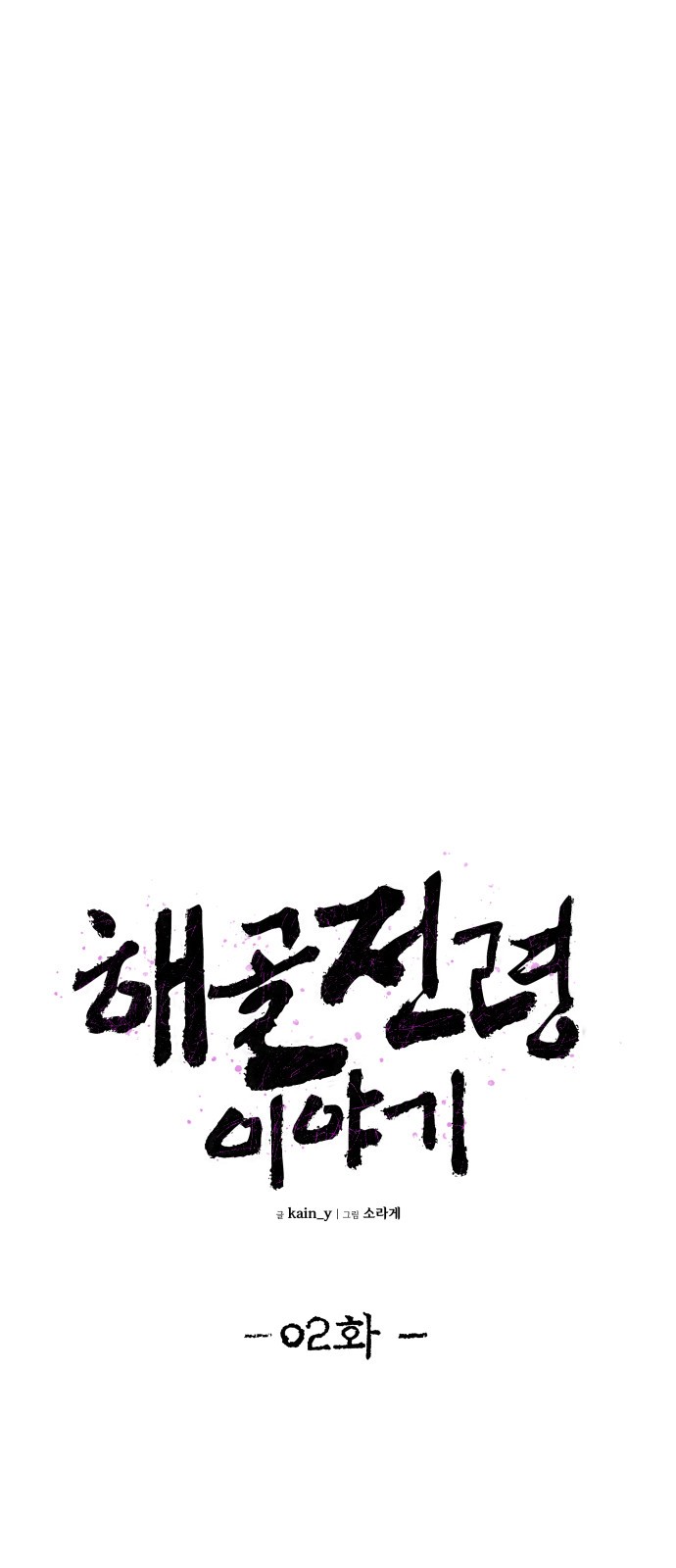 27 페이지