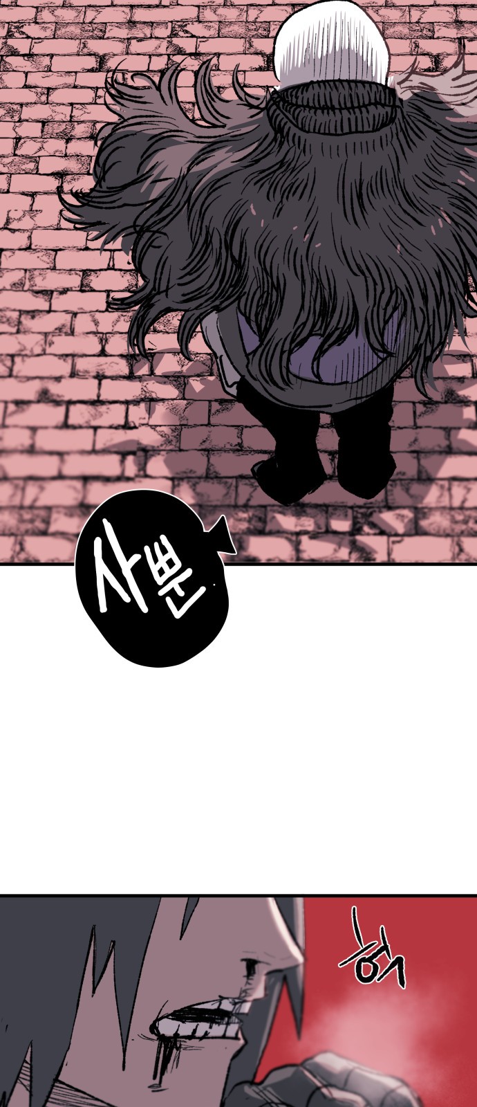 56 페이지