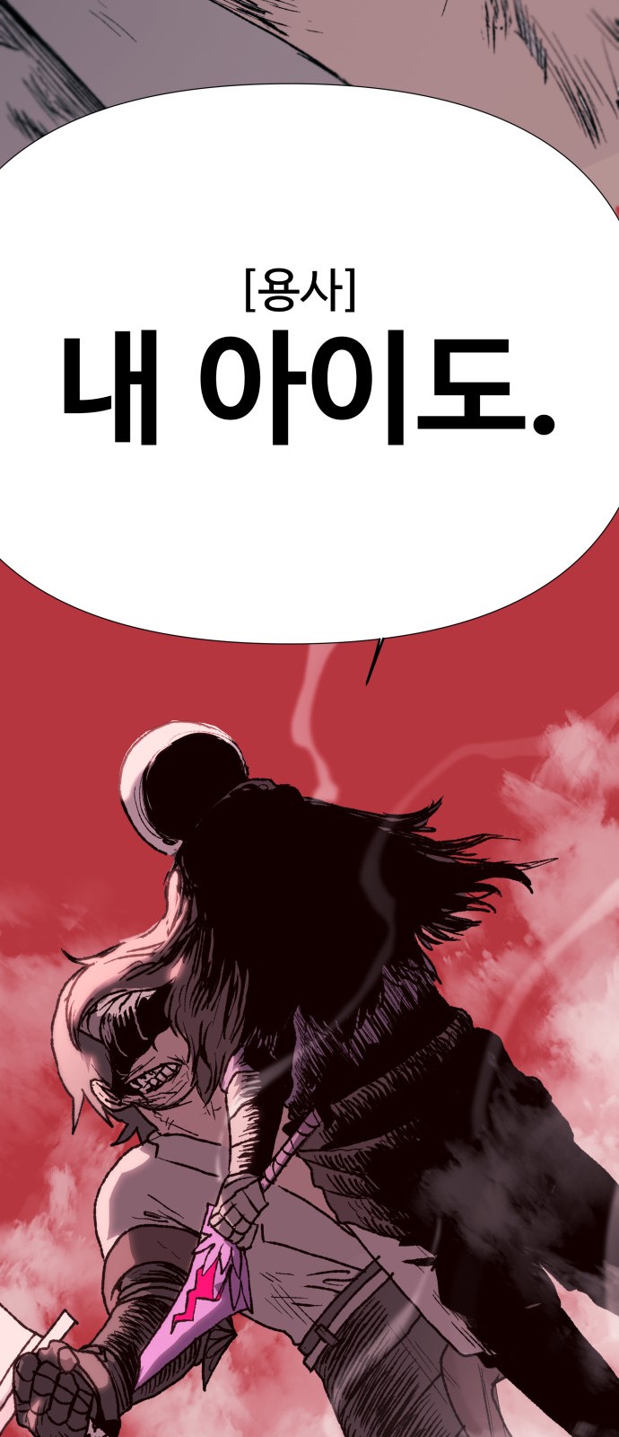 69 페이지
